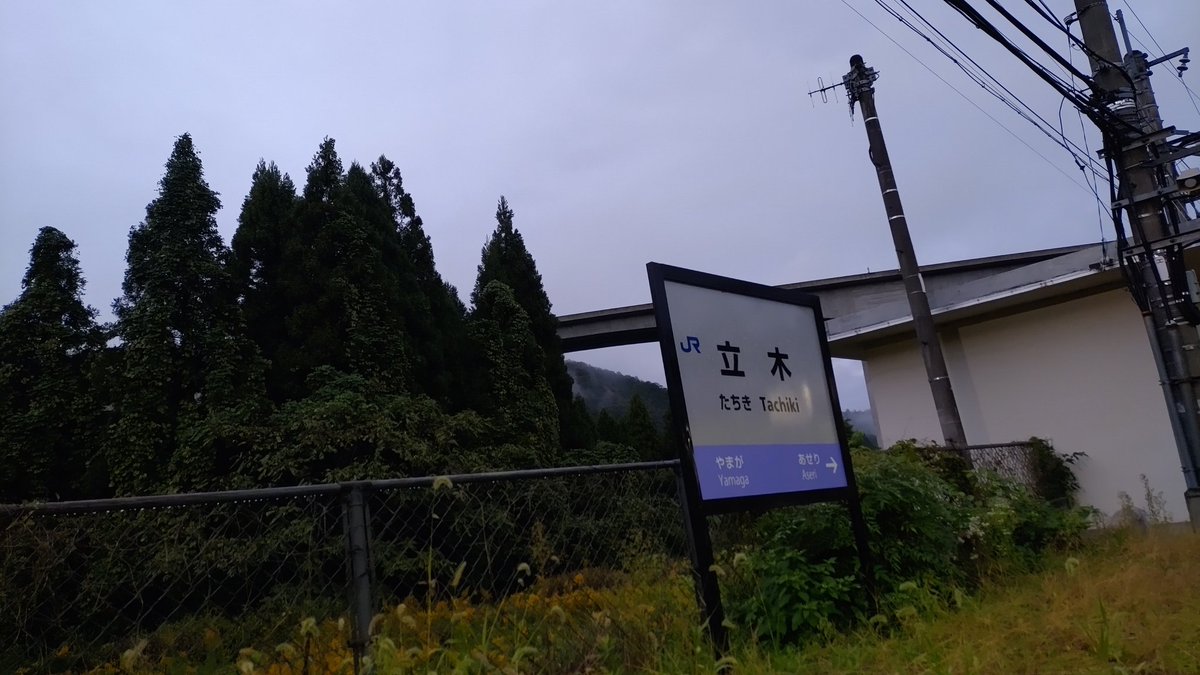 空と山の間で かんきゅー on X