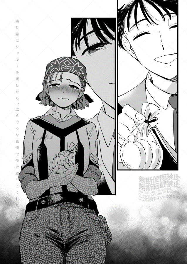 ゆかたろの描いた速舞茜森前提速森を見て友人が三次創作してくれた💕💕💕💕💕速森SSを読んで描いた四次創作速森絵です…😭😭😭
もらった速森三次創作SS→https://t.co/V7EjqVKryy 