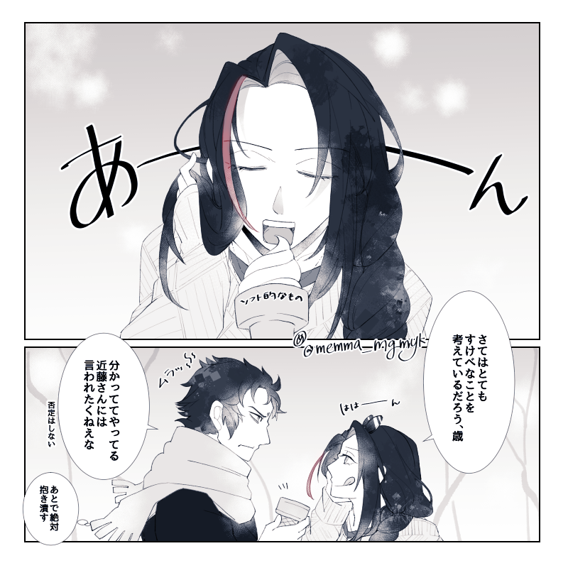 めぐっち様♡ありがとうございます♡ めぐ on X