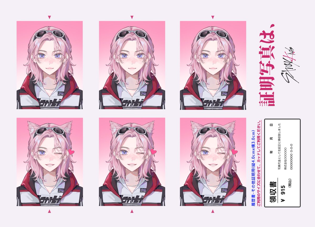 🐱IDPhoto🐱

#felix #필릭스 #ピリちゃん