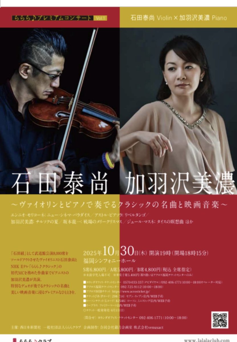 MF　　加羽沢美濃　　ピアノ・クラシック・ファンタジー　　サイン入り MF 加羽沢美濃 ピアノ・クラシック・ファンタジー サイン入り