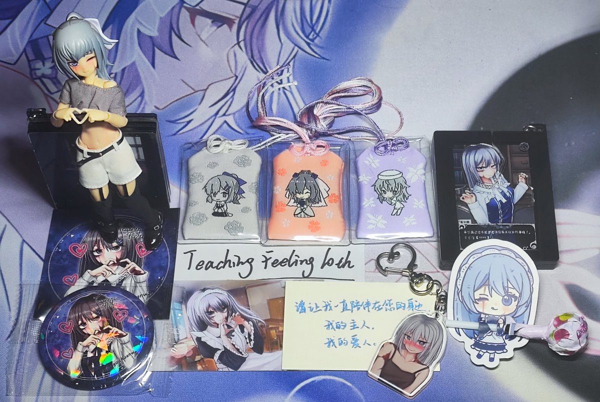 祝贺Teaching Feeling 10周年！！
Teaching Feeling 10周年おめでとうございます！！（MT）

#TeachingFeeling10周年
#TeachingFeeling