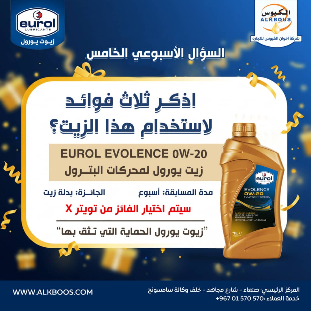 شركة إخوان الكبوس للتجارة tweet media