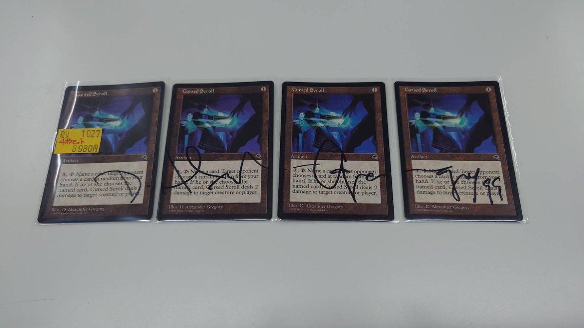 アドバンテージMTG専用【名古屋】 on X