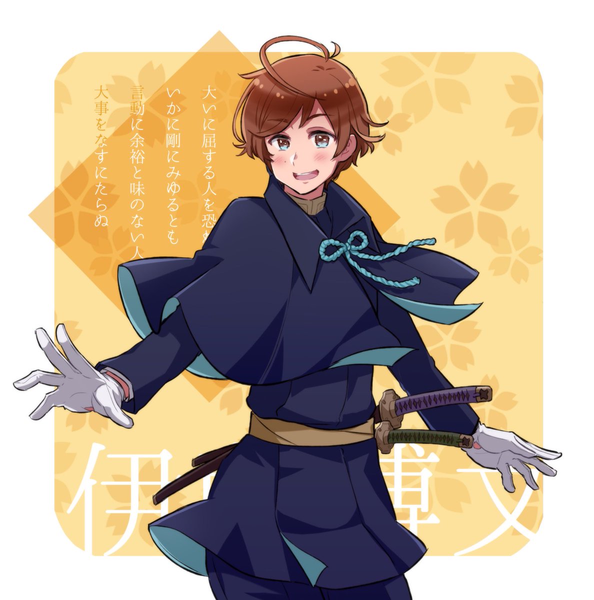 タヌキイイイ様 しぇむ on X