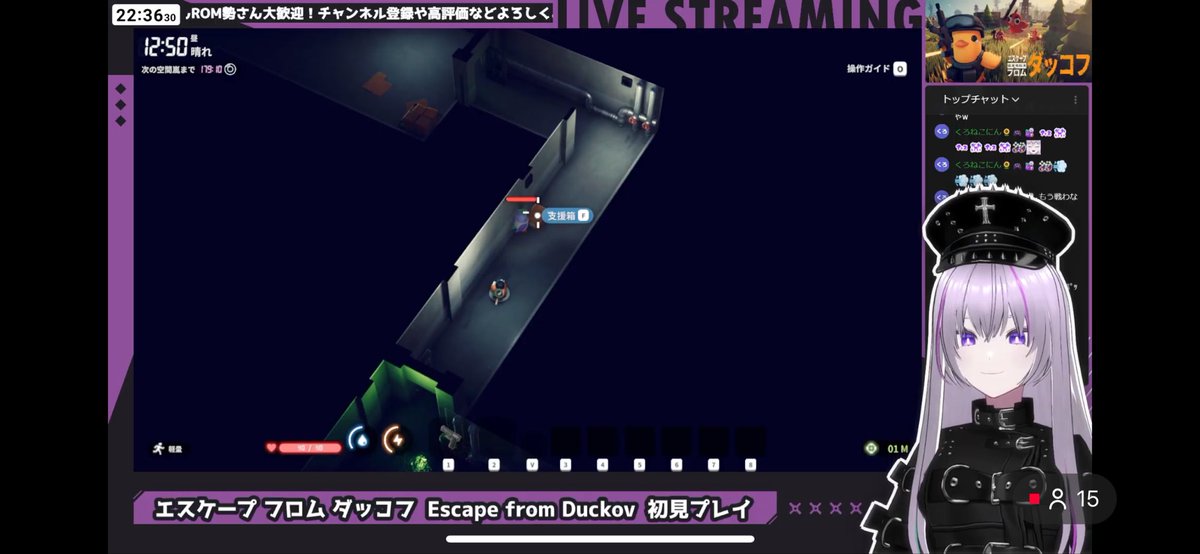 📢〖 #エスケープフロムダッコフ 〗🪿完全初見 ┇ “見下ろし型PvE脱出”で 絶叫お姉さん、生還なるか .ᐟ.ᐣ 〖 Escape from Duckov  〗🪿#ダッコフ🌟#初見さん大歓迎 ✨#VTuber 🍆#青海実波🌟 youtube.com/live/lNiaOFR0s… <a href="/YouTube/">YouTube</a>✨高評価＆チャンネル登録⭐️