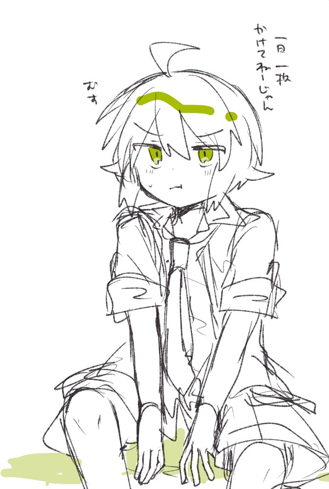 かにょ🌿 (@niyo_0715) / Posts / X