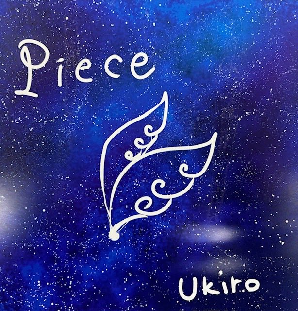 🎼 EP『piece』 

1.秋の訪れ
2.シュガートースト feat.MAYU
3.星雲
4.rakuyou

on.soundcloud.com/G6lfcBQax8h9Ac…