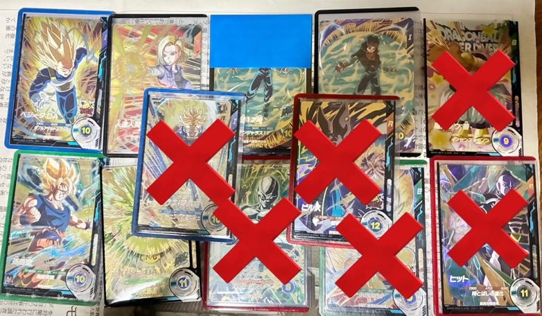 Tama_Torikizoku's tweet image. しょうもないものしか残ってないけどもし欲しい方いらっしゃったらメルカリ相場より少しだけ安くお譲りします
普通郵便になるので郵便番号等教えて下さっても問題ない方のみお願い致します
#ドラゴンボールスーパーダイバーズ
#DBSDV