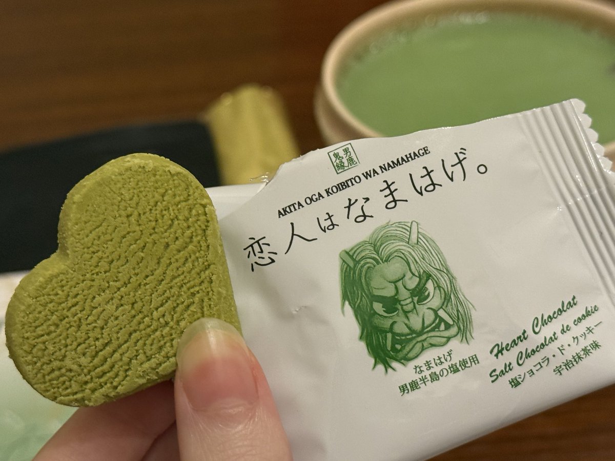 まっちゃ商品 Weee! | America's largest online Asian supermarket