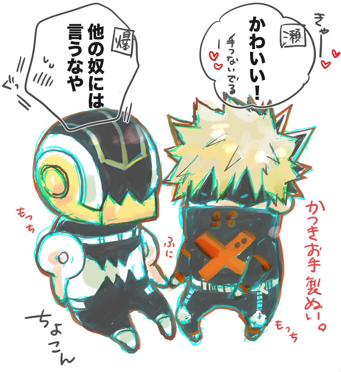 おまけのぬい。(実はペアでした) 