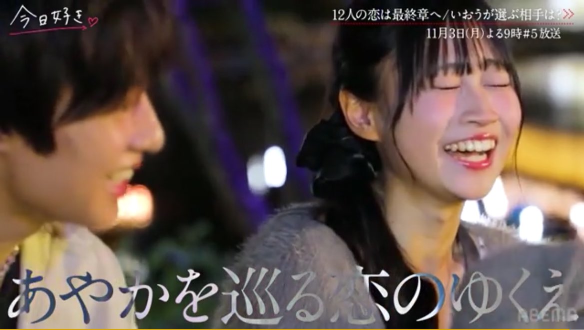 来週の私
私の今回の推しだったりくあやありますか？？
あやかちゃん「揺らいでるかも」って言ってたから可能性ありますか？ありますよね？(謎の圧)
 #今日好き