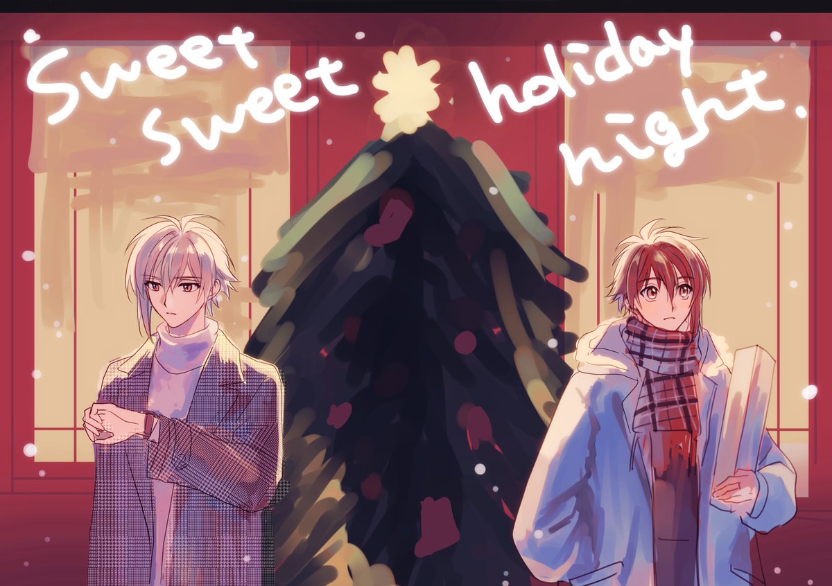 かわいい予感🎄
ラフ