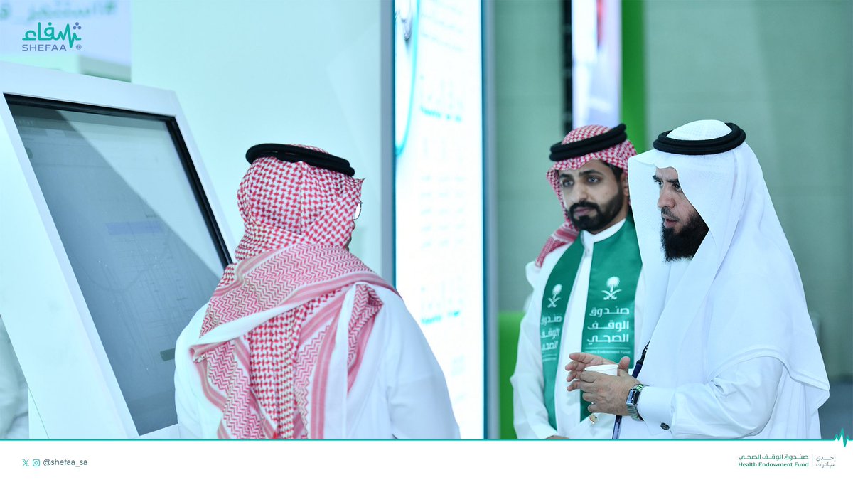 اكتملت استعدادات #منصة_شفاء 💚
في #ملتقى_الصحة_العالمي ننتظركم…
حيث يلتقي العطاء بالإنسانية.
 #GlobalHealthExhibition