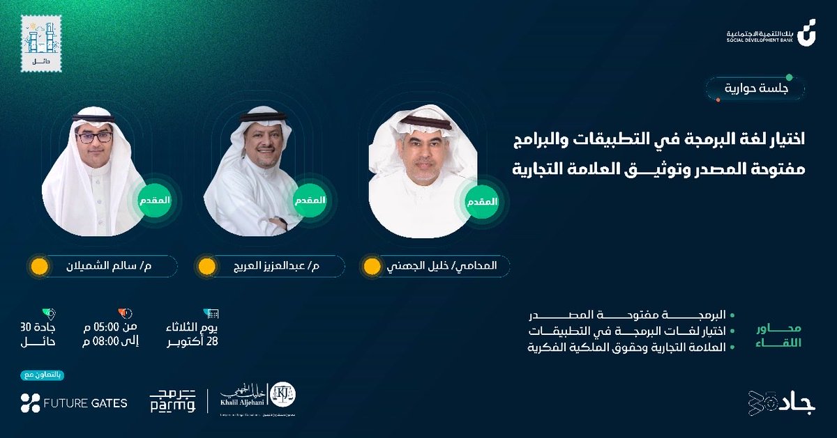 { برمج } tweet media