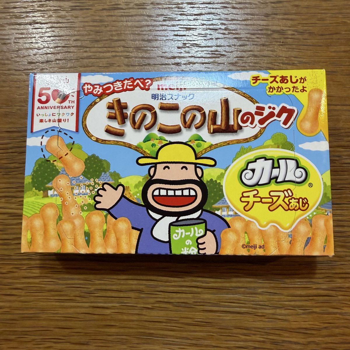 ◾️専用◾️てつこの子屋様 キツネコ社 on X