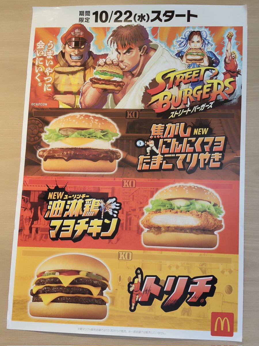 池谷パイセン on X