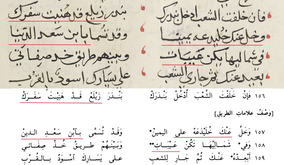 البـربـراوي tweet media