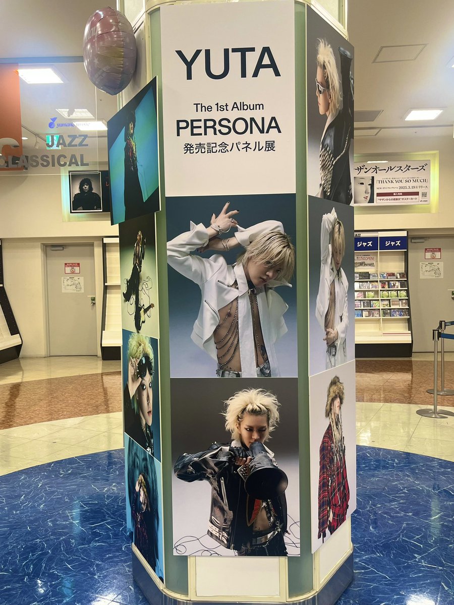 YUTA LIVE TOUR 2025 PERSONA パーカー ピンク YUTA LIVE TOUR 2025 PERSONA パーカー ピンク 10月2日〜12月6日、