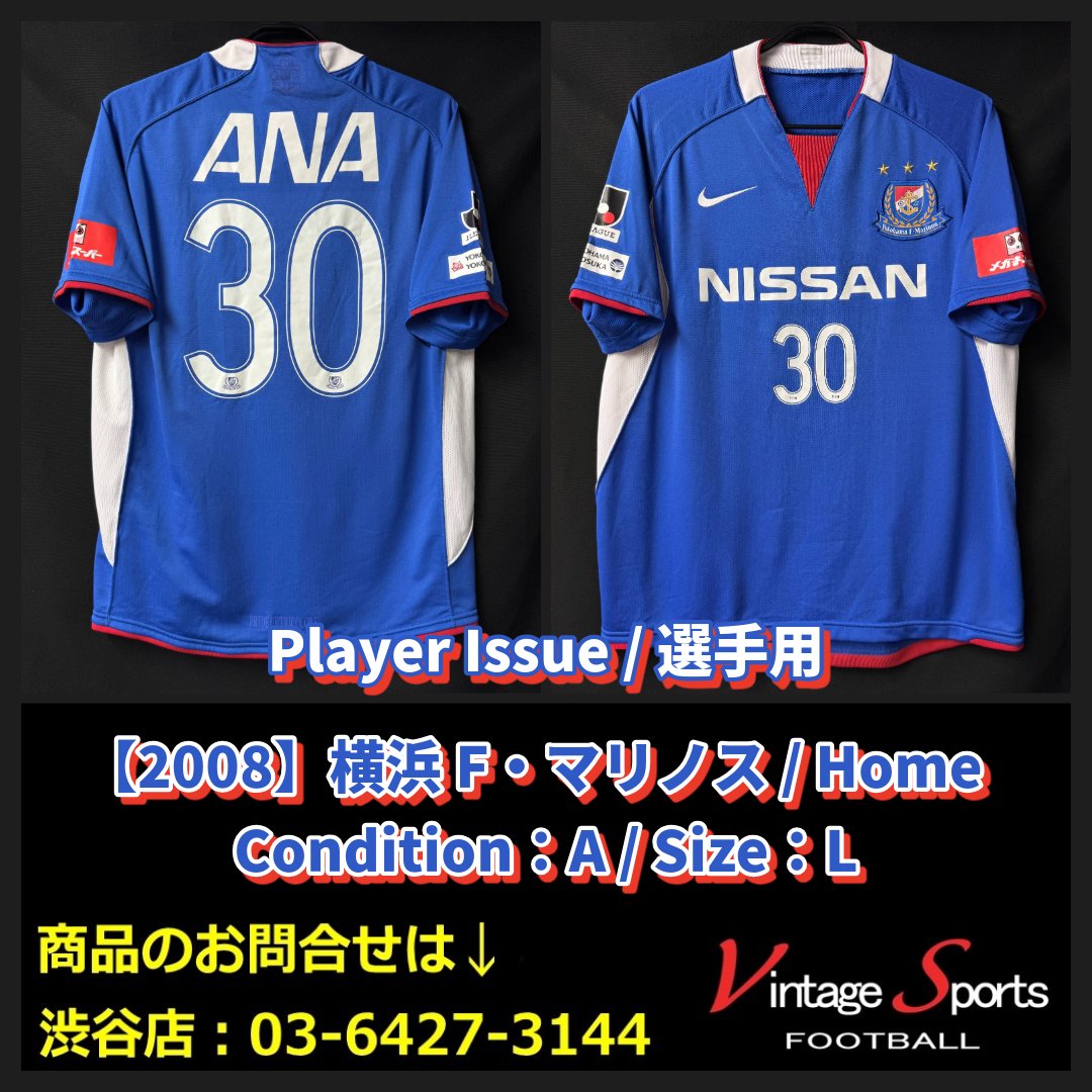 昭和レトロ★80年代★日本製 レナウン ラグビー フットボールチーム ジャンパー Vintage Sports on X