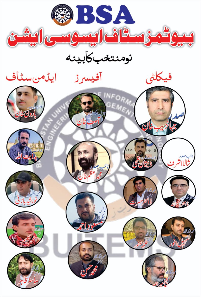 BUITEMS_STAFF_ASSOCIATION tweet media