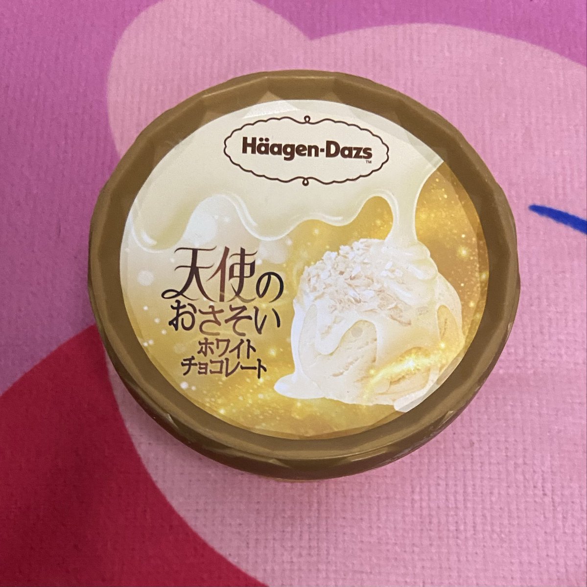 さそわれてます🫣