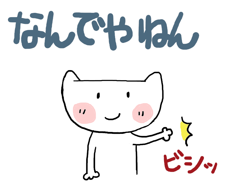 5kimikon's tweet photo. ラインスタンプ新作リリースしました
「ねこちゃん関西弁」です
よろしくどうぞ～(^^♪

https://t.co/20CsHUlqsS https://t.co/UBnaLPuTkb