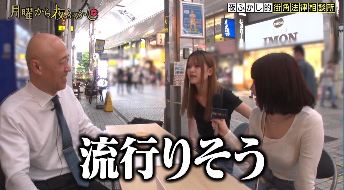 3代目 X Soul Commentators on X