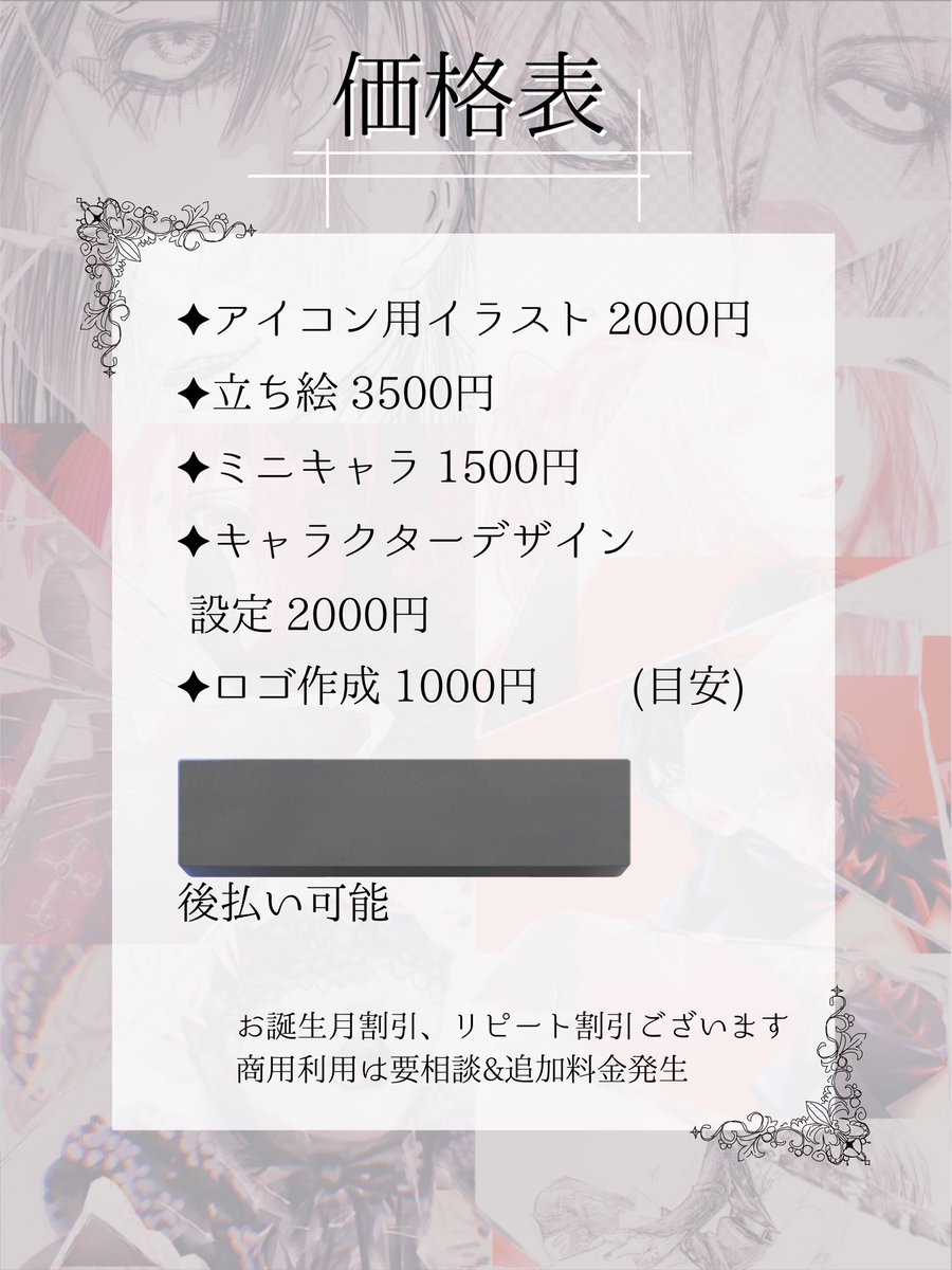 〝尚〟(Ｗω・´)折原 tweet media