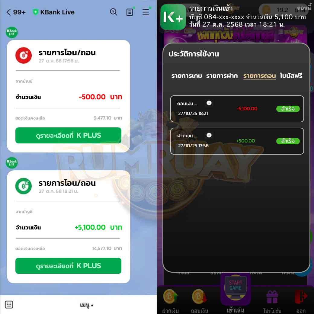 #RUMRUAY เว็บใหม่ร้อนแรงที่สุด🔥
💥#แจกเครดิตฟรี💥

🧧ℂ𝕆𝔻𝔼 ☞ RRME05J07QQGRC37X

♻️รีทวิต➕ติดตาม➕กดใจ
👉🏻 คอมเม้น : #แจกจริง

รับเพิ่ม #เครดิตฟรี50 ➨ lin.ee/EPv8SGR
#เครดิตฟรี #แจกทุนฟรี #ทุนฟรี #เครดิตฟรีล่าสุด

🔻สมัครได้ที่ ☞ tinyurl.com/4dyhhnpu