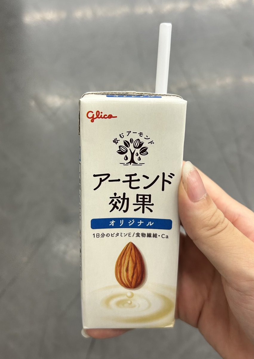 今塚亜衣子 on X