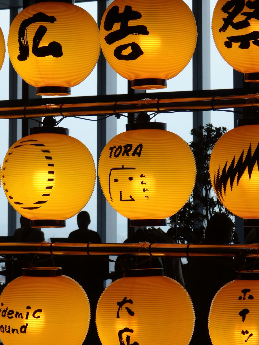 _sakanoue_maro's tweet image. #虎ノ門広告祭