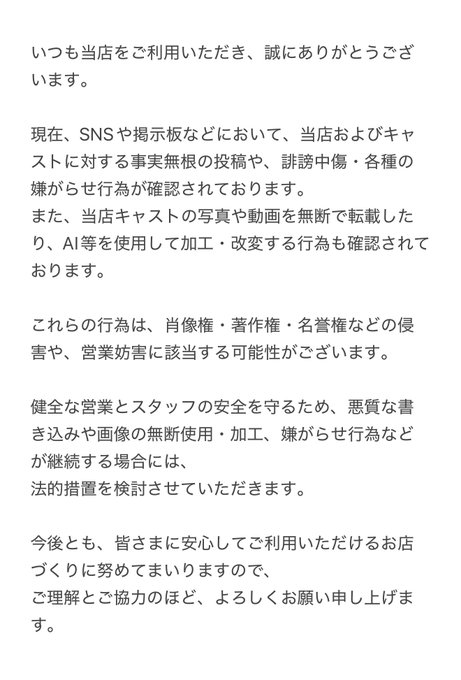 ~メイド喫茶~曖昧Aliceのツイート