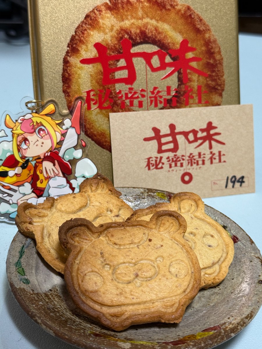 おむらいすさま専用 オーサムデイズ ボックス レイクブリーズ | カーフレグランス