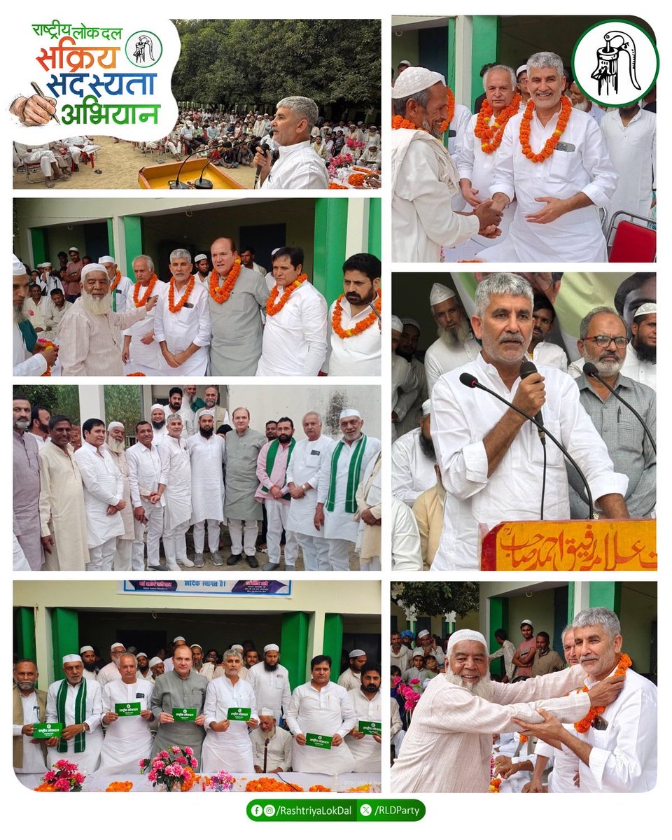 Rashtriya Lok Dal tweet media