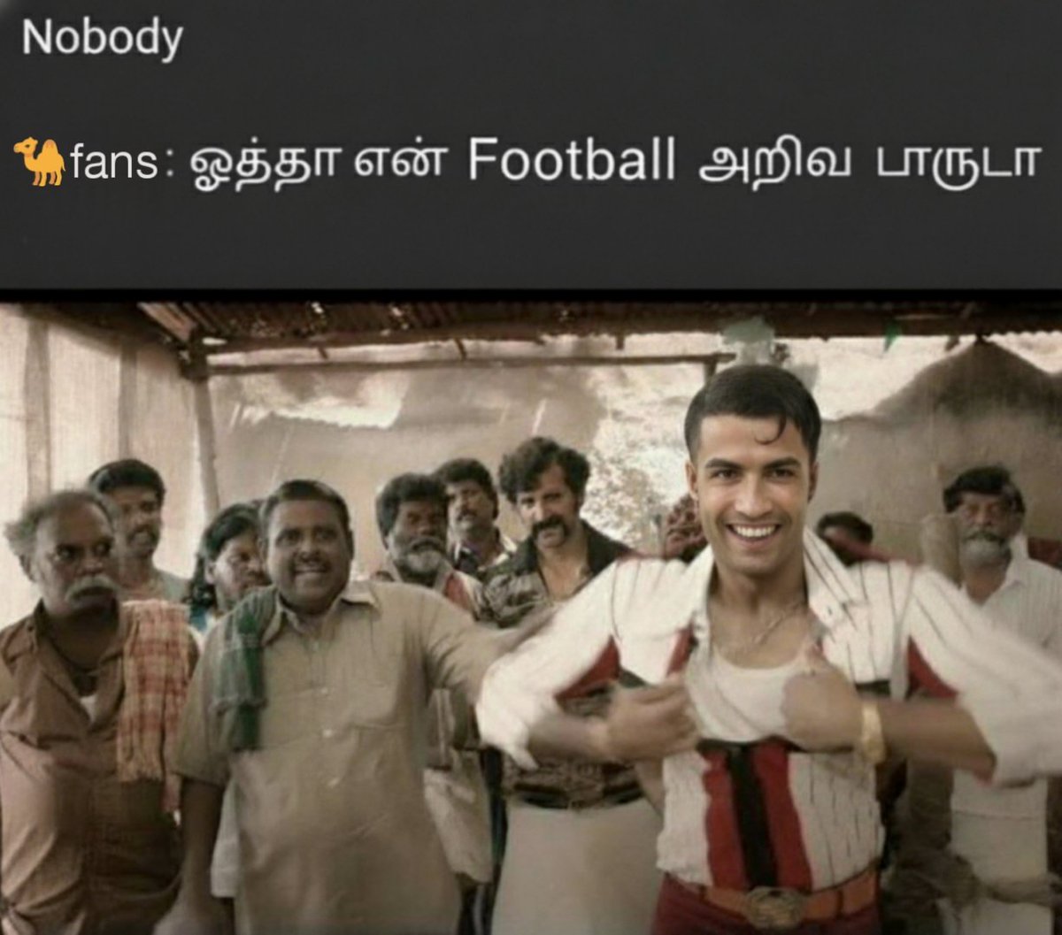 "Football theriyadhu....."