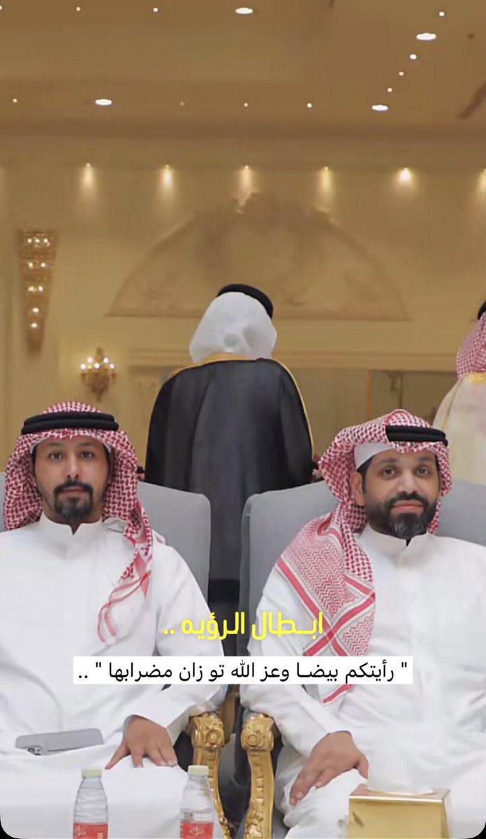 .

مانشدنا نطحت الروس كم هي به
ننطح الدعوى .. وننقل .. توابعها 

🔥🔥🔥🔥🔥🔥🔥🔥🔥
#مهرجان_الملك_عبدالعزيز_للابل10