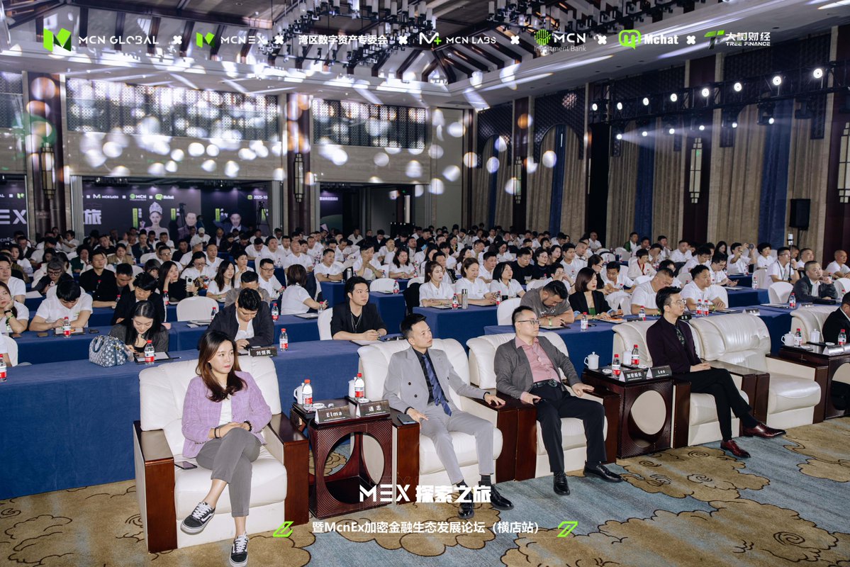 MCNEx_web3's tweet image. 👏On October 27, 2025, the MEX Exploration Journey & McnEx Crypto Finance Ecological Development Forum (Hengdian Station) was successfully held at the Radisson Dragonview Hotel, Hengdian Movie Town, Zhejiang.
🔍Under the theme “Exploring MEX, Discussing the New Crypto Ecology”,…