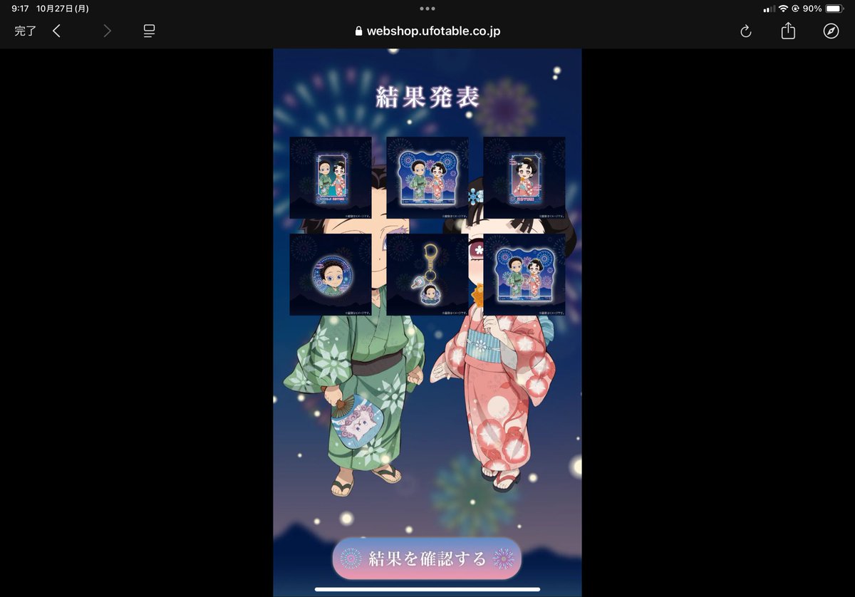 パチクリン on X