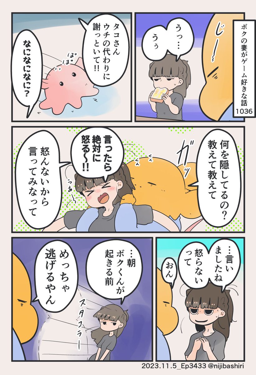 (2/2) 