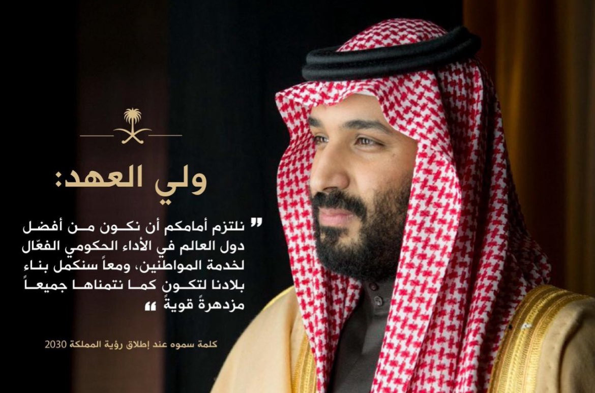 🇸🇦🌱🌞 Maryam Growth™ tweet media