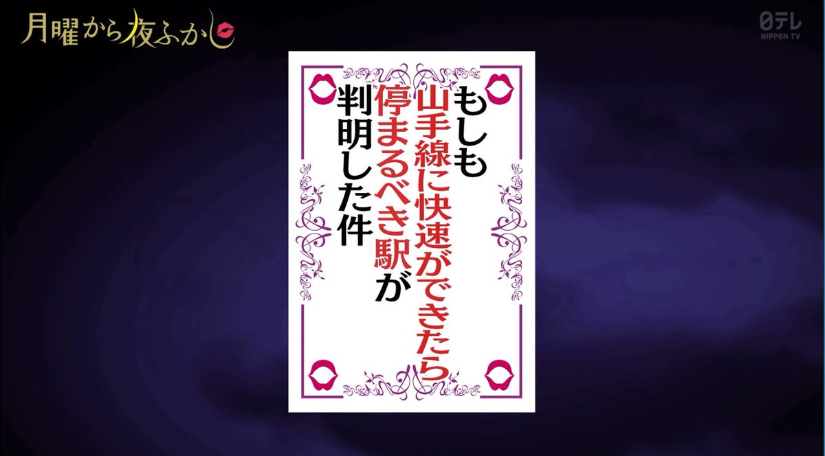 3代目 X Soul Commentators on X