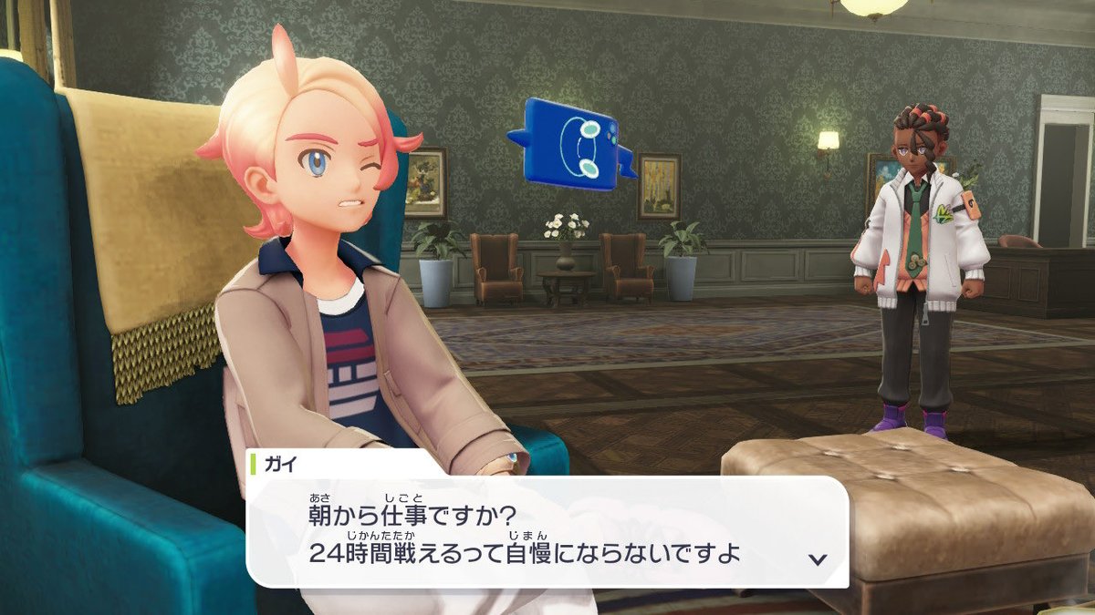 xxFukurou's tweet image. &amp;gt;△◯
