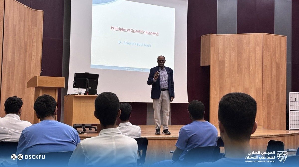 من دورة "أساسيات البحث العلمي"
#البحث_العلمي
