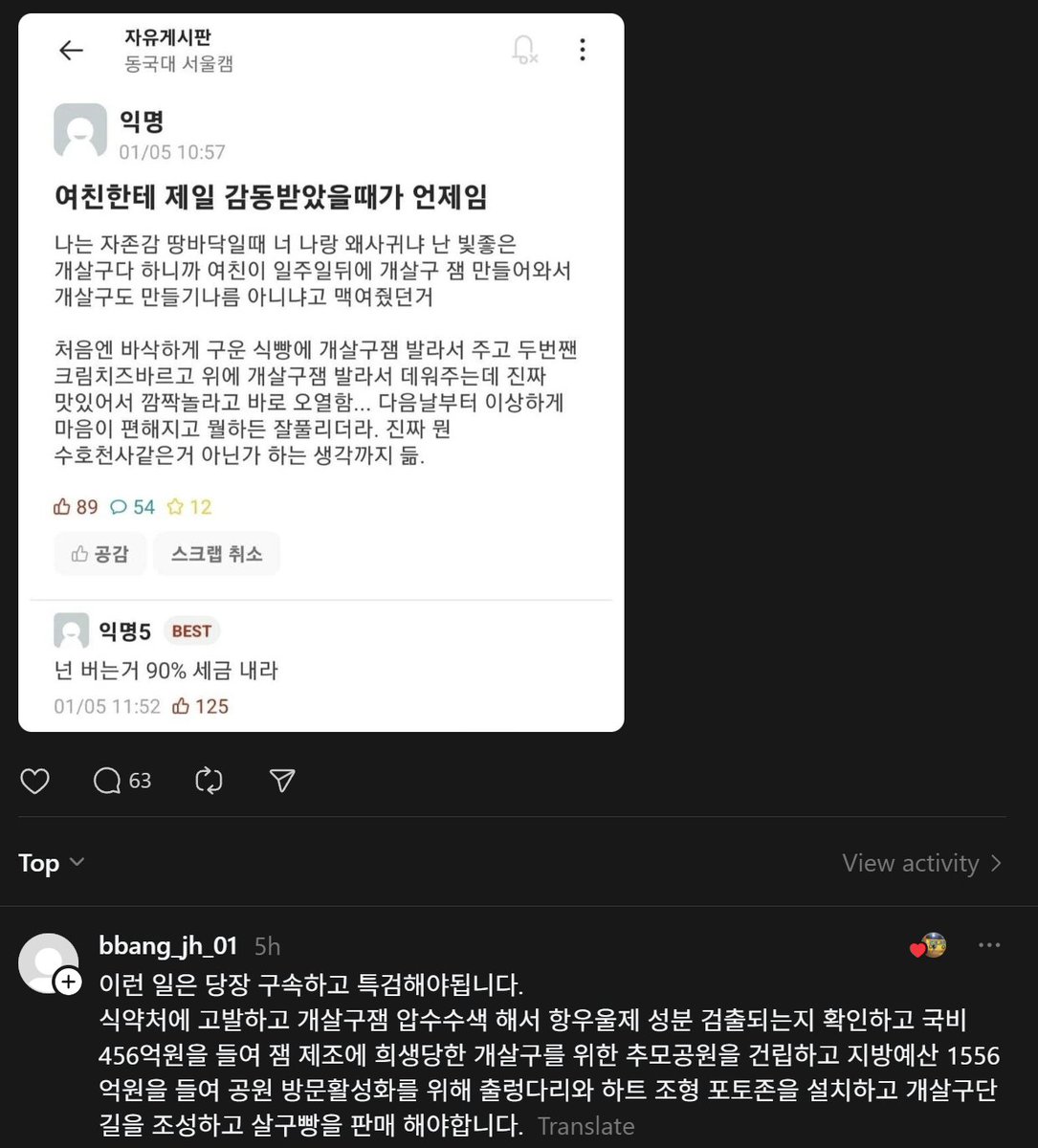 냥파냥파 tweet media