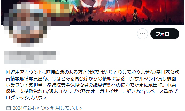 じゅ様のページです☆(3点です) 新作個展のお知らせです。 タイトルは This Boy。 東京 天王洲の