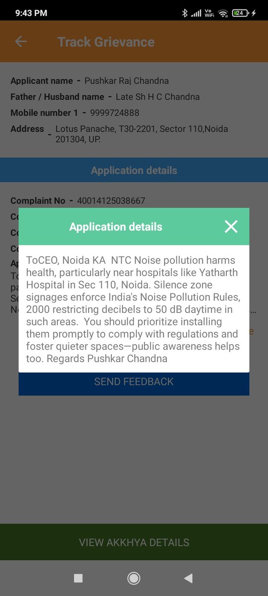 पुष्कर राज चांदना (भाजपा कार्यकर्ता, नोएडा 🇮🇳) tweet media