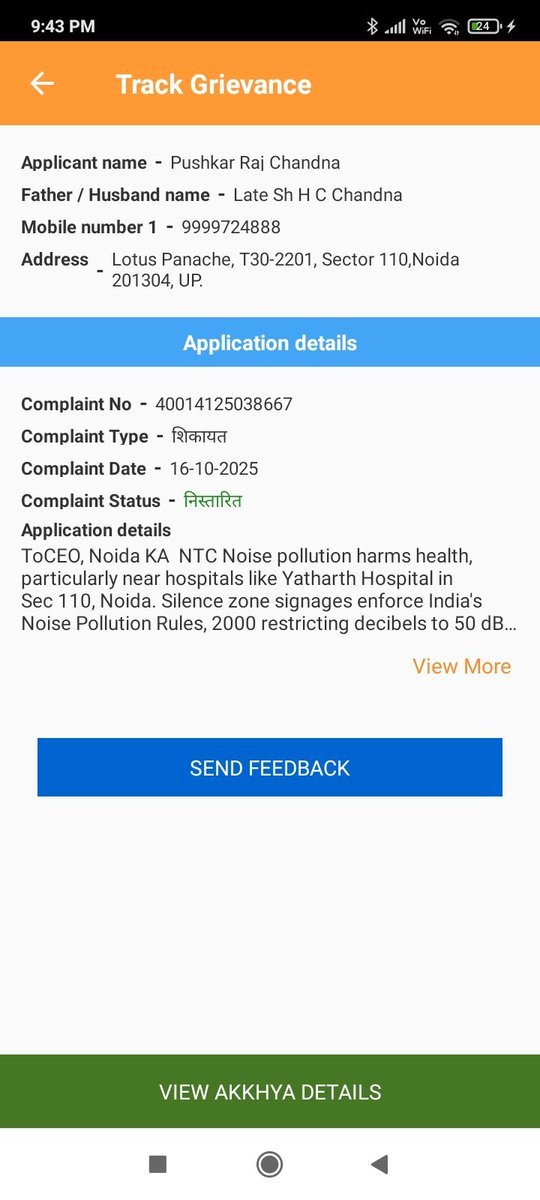 पुष्कर राज चांदना (भाजपा कार्यकर्ता, नोएडा 🇮🇳) tweet media