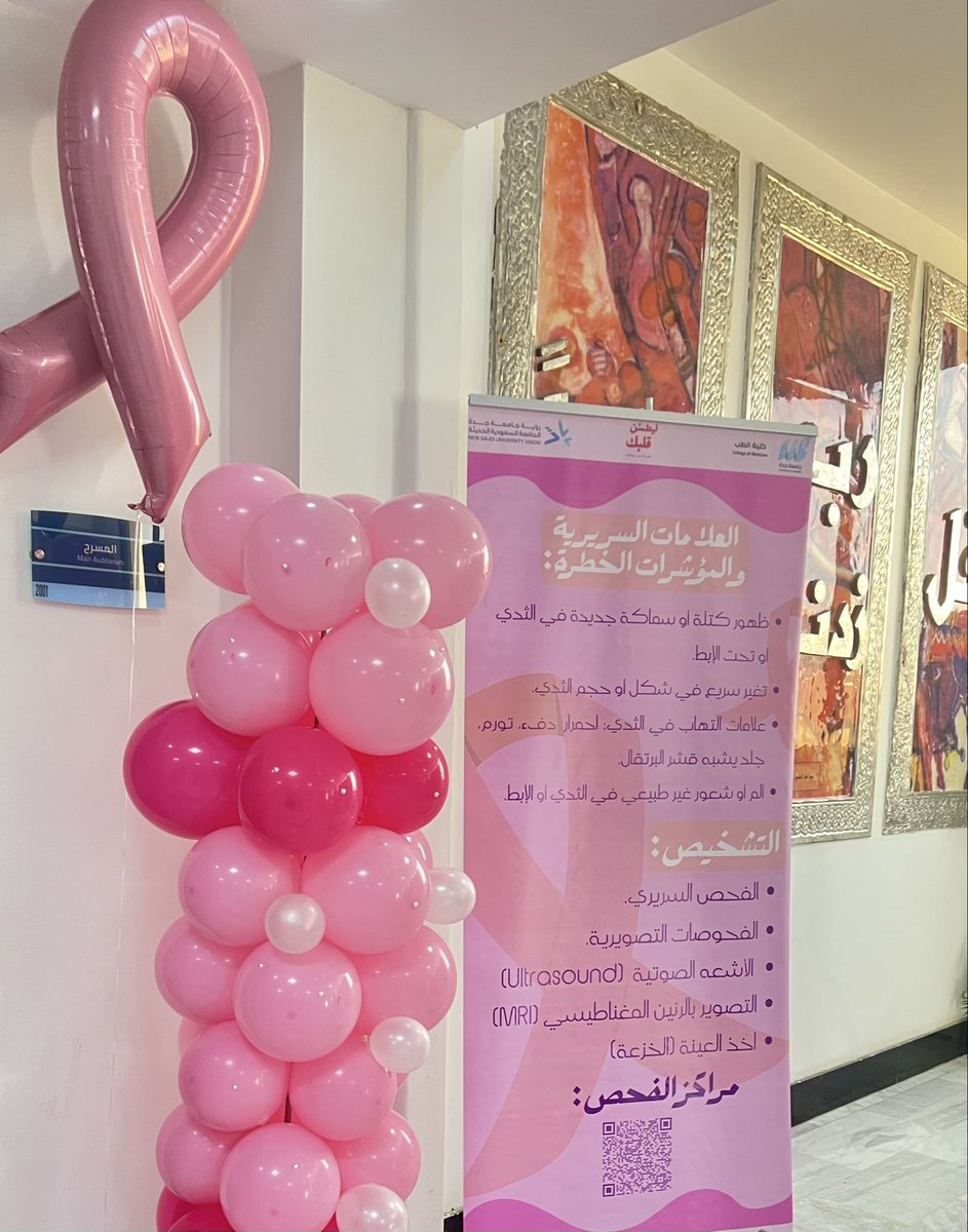 نادي علم الأمراض المعدية tweet media