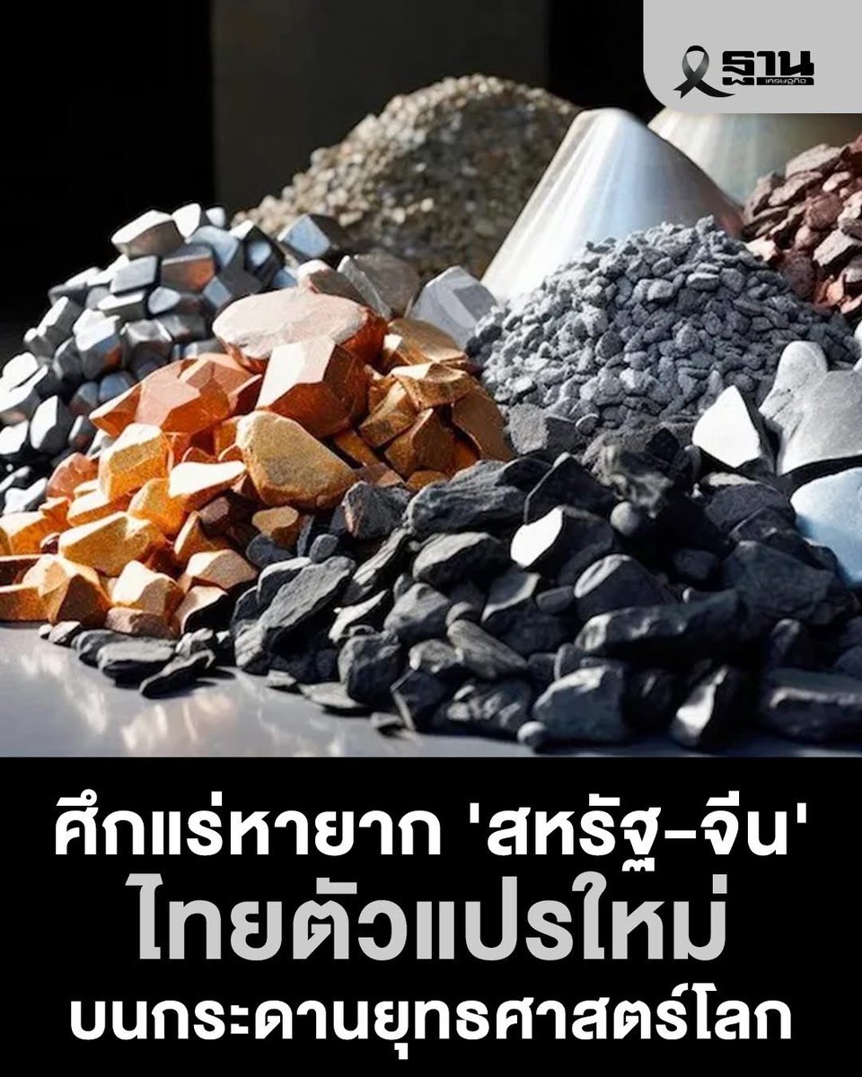 august1556's tweet image. อันนี้เรื่องใหญ่มากนะ ทั่วโลกกำลังจับจ้องมาที่ประเทศไทย